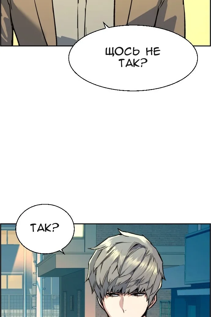 Сторінка 115