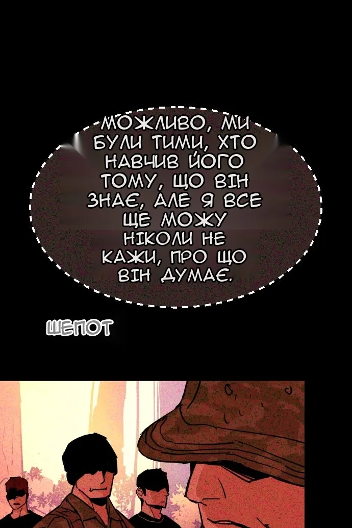 Сторінка 123