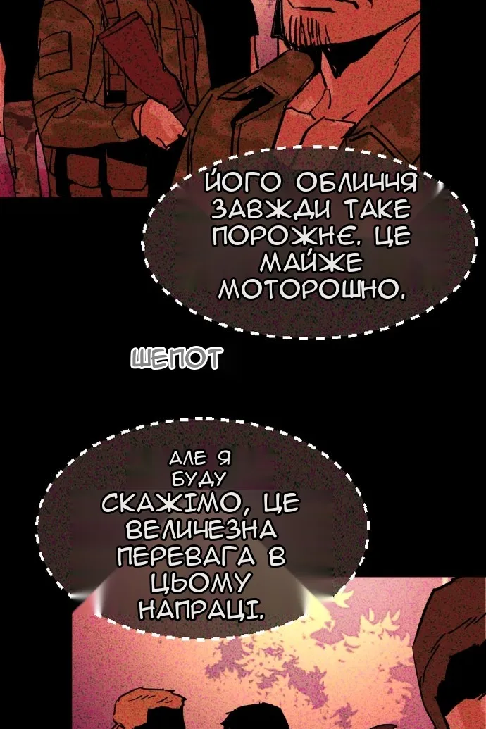 Сторінка 124