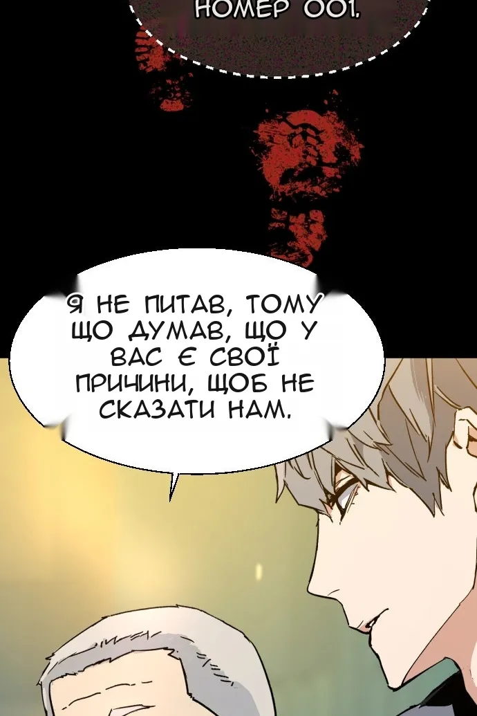 Сторінка 128