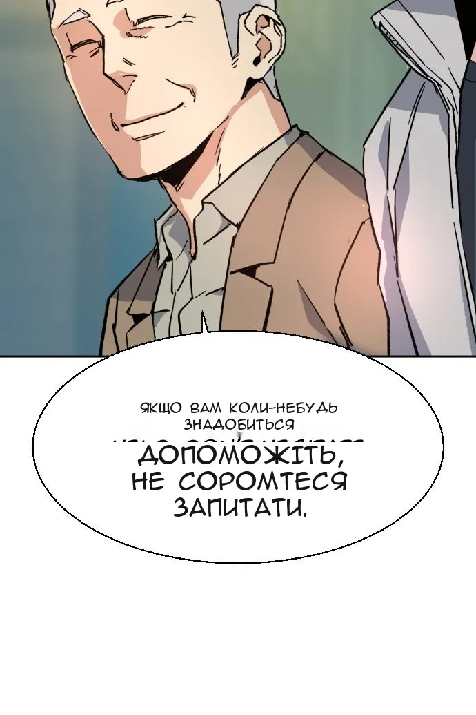 Сторінка 129