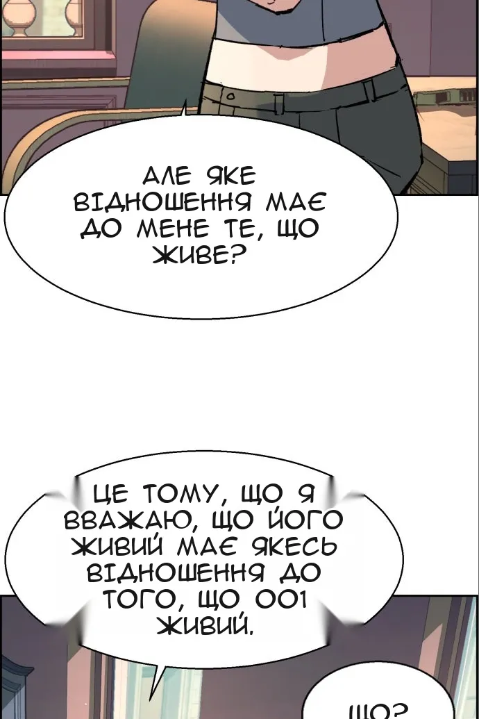 Сторінка 6
