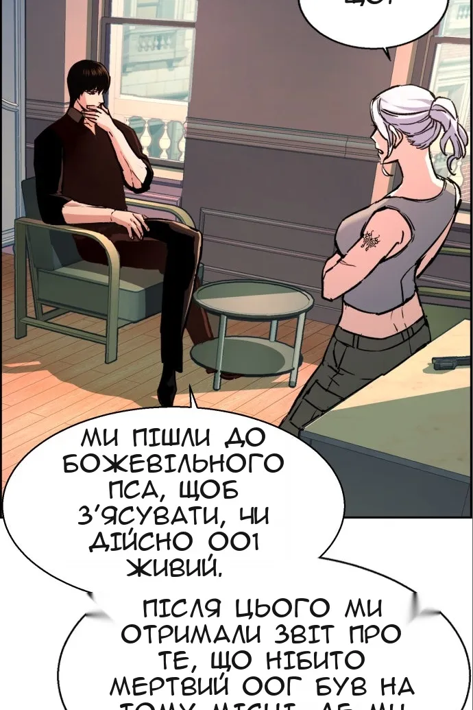 Сторінка 7