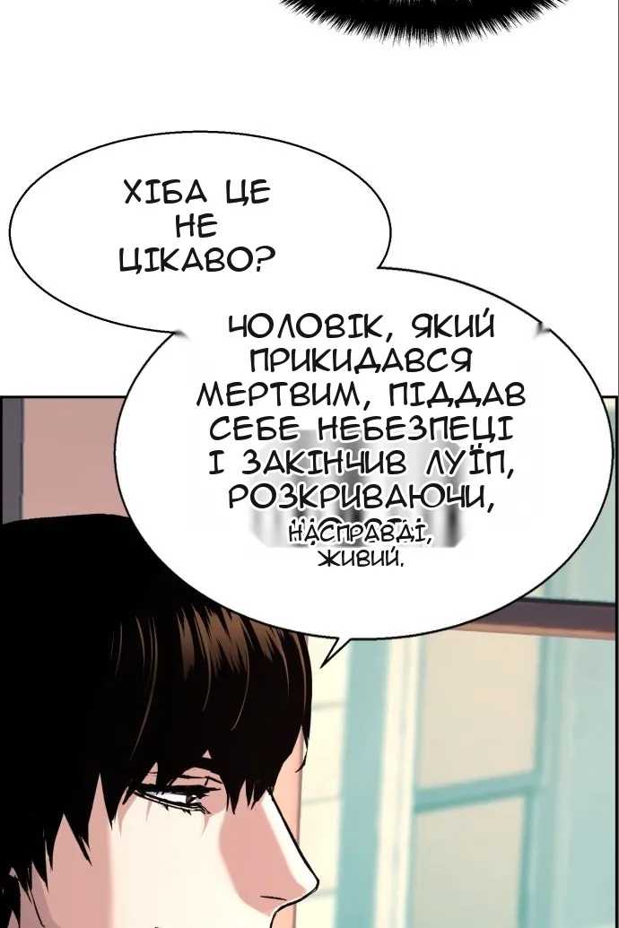 Сторінка 9