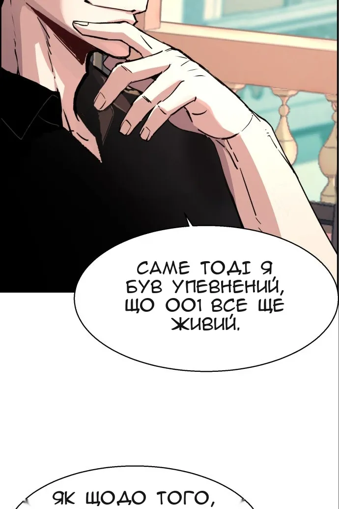 Сторінка 10