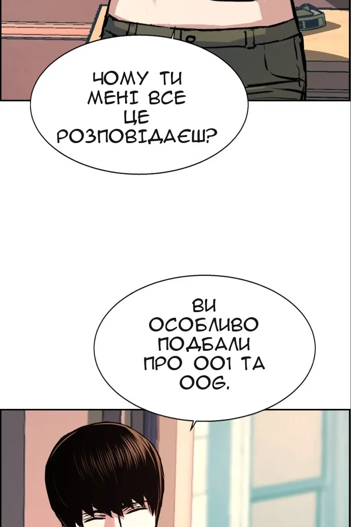 Сторінка 12