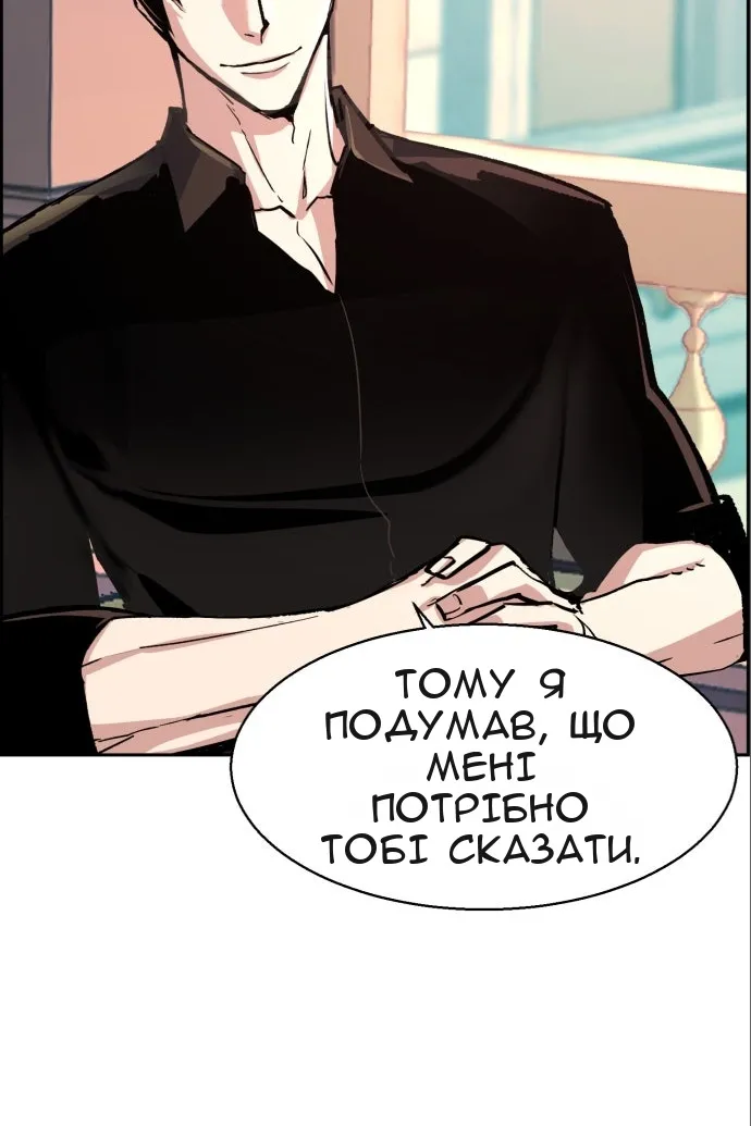 Сторінка 13