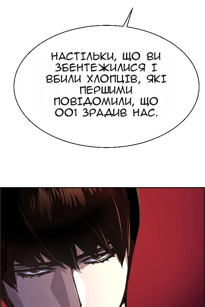 Сторінка 15