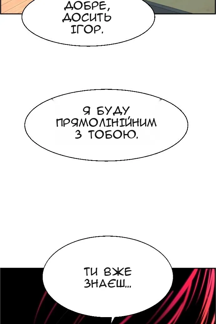 Сторінка 19