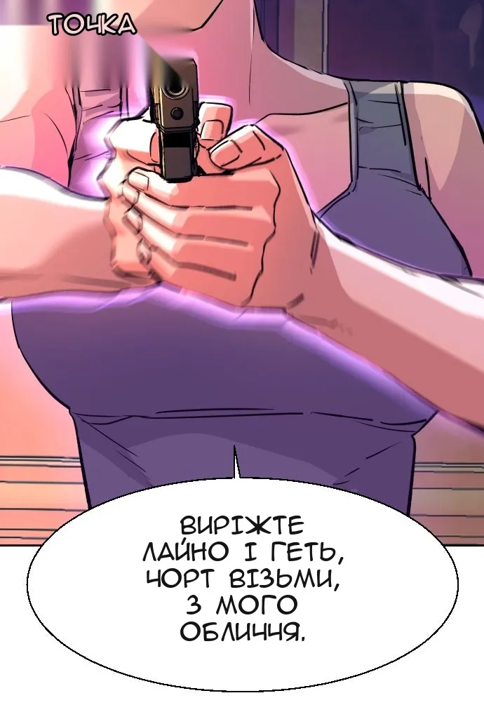 Сторінка 26