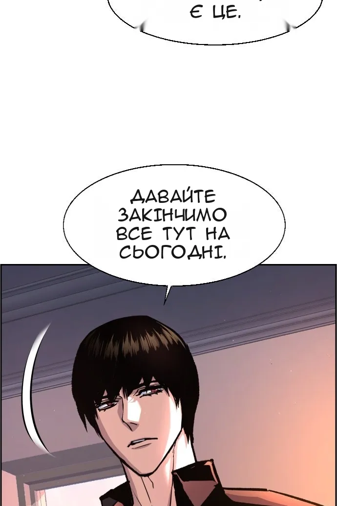 Сторінка 54