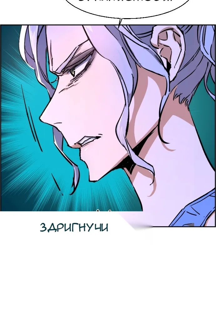 Сторінка 56