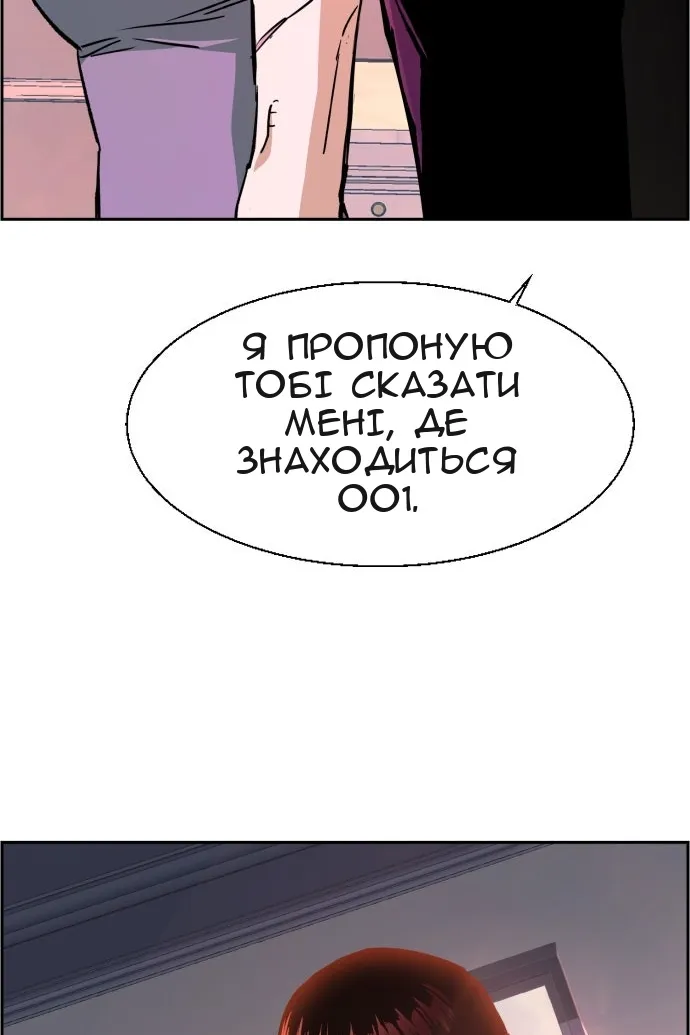 Сторінка 63