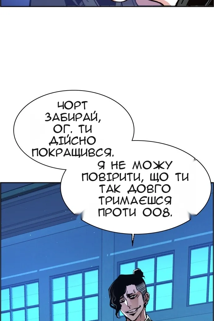 Сторінка 73