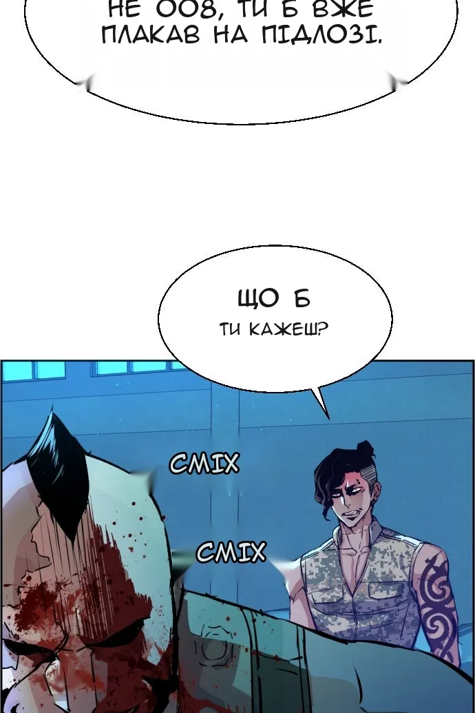 Сторінка 76
