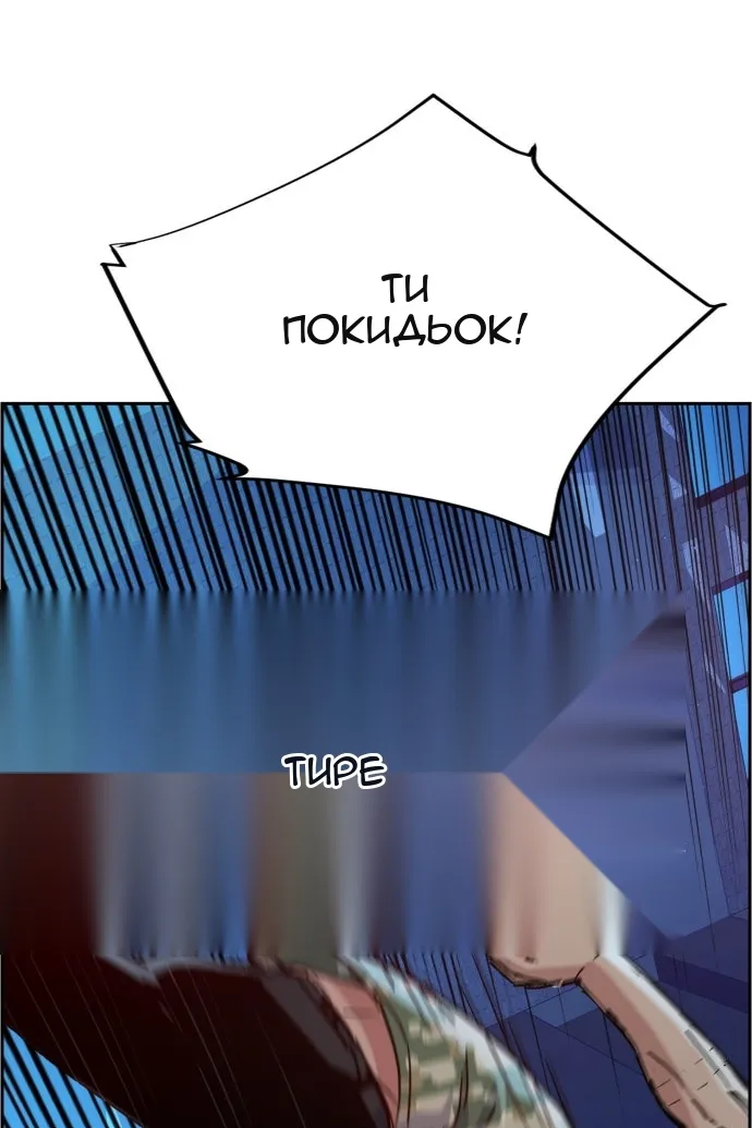 Сторінка 83