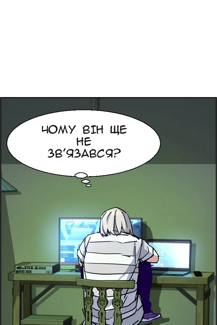 Сторінка 94