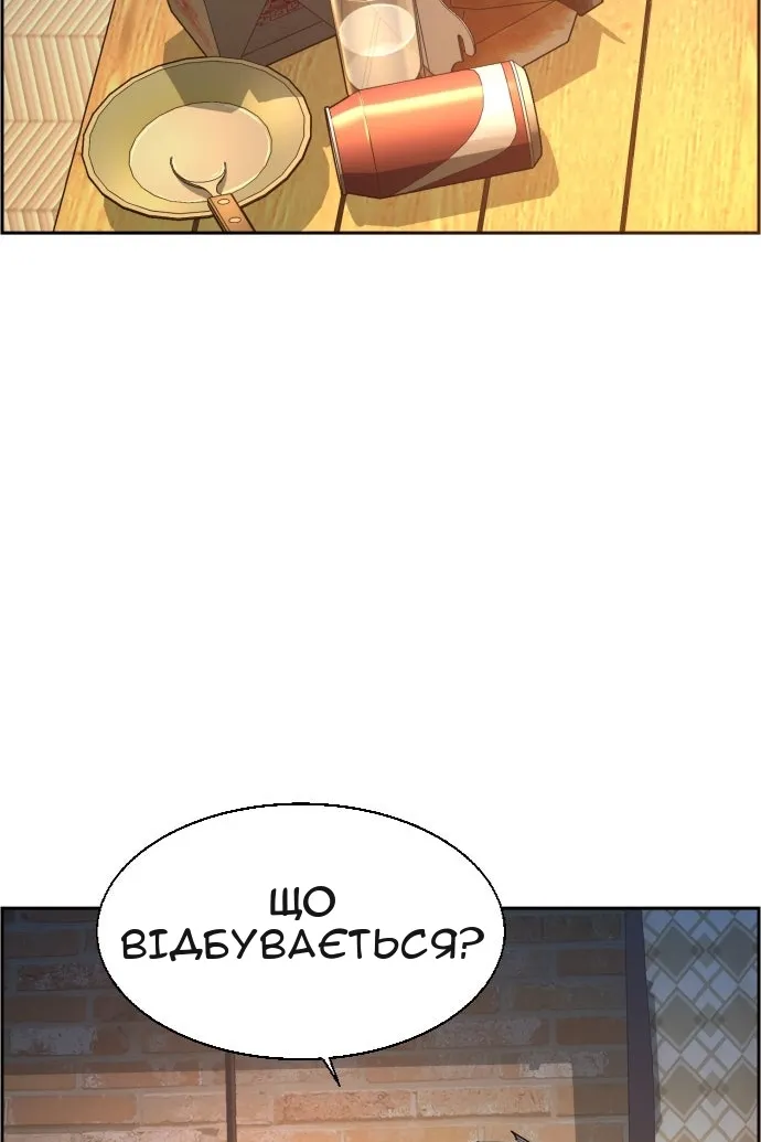Сторінка 110