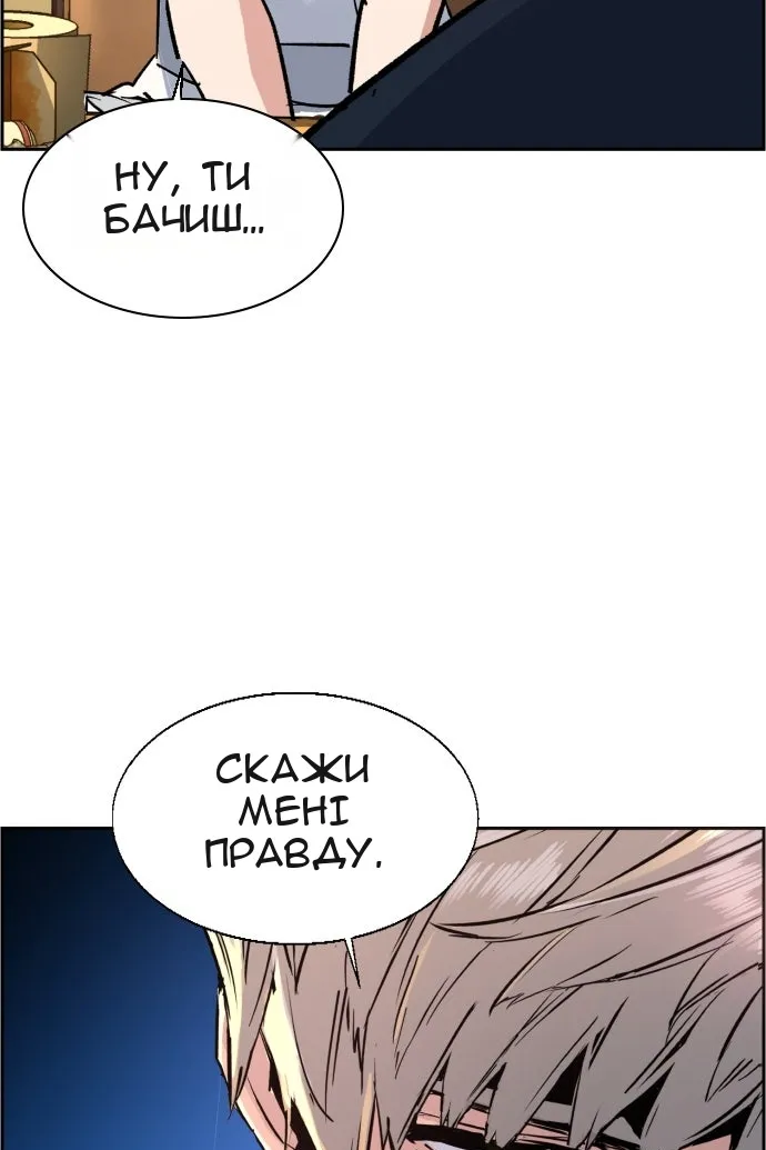 Сторінка 113