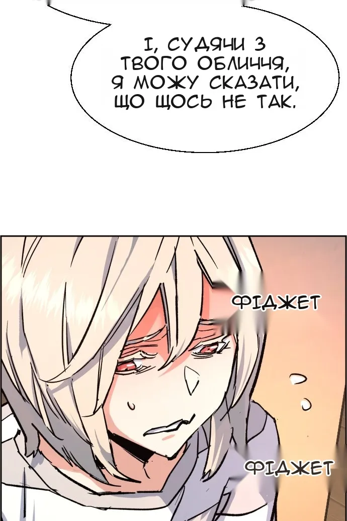 Сторінка 115