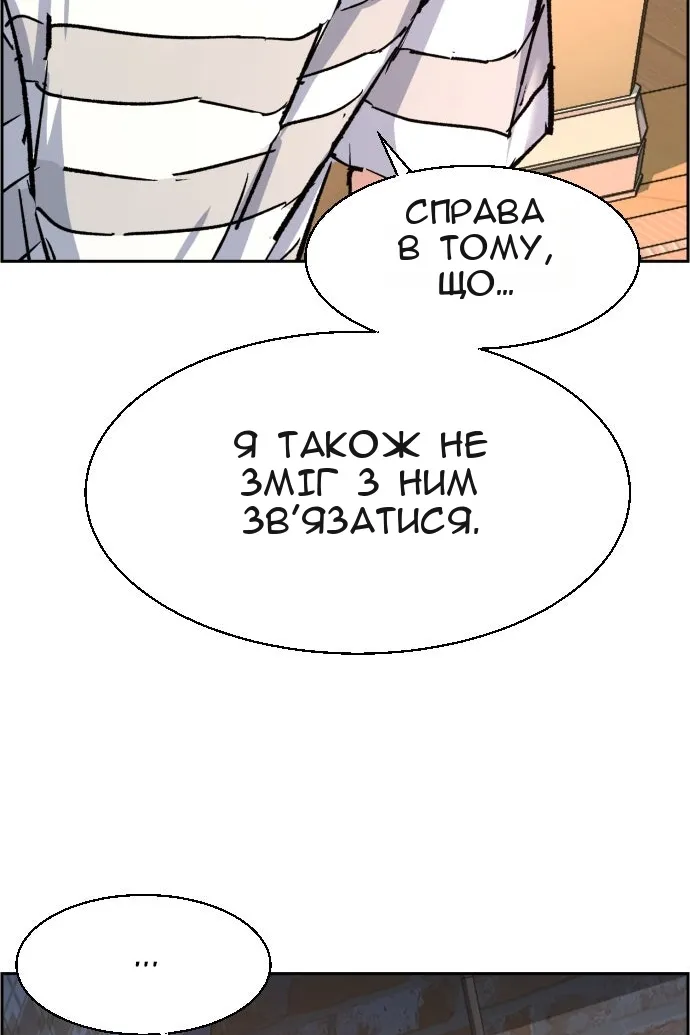 Сторінка 116