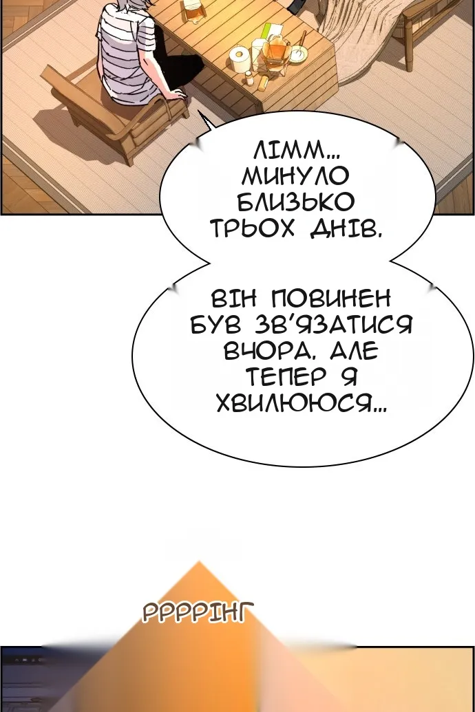 Сторінка 119