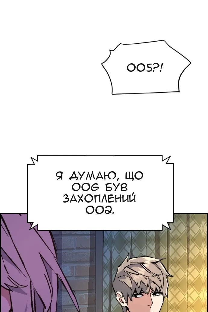Сторінка 122