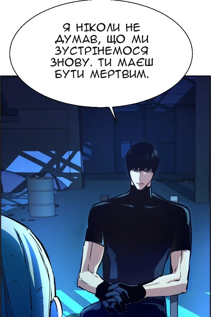 Сторінка 9