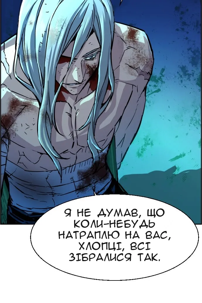 Сторінка 11