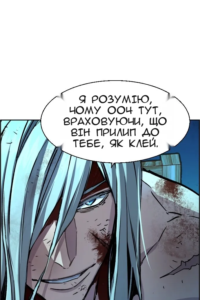 Сторінка 12