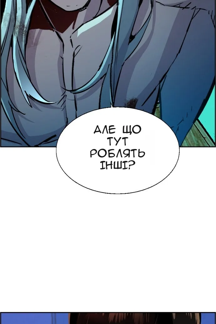 Сторінка 13