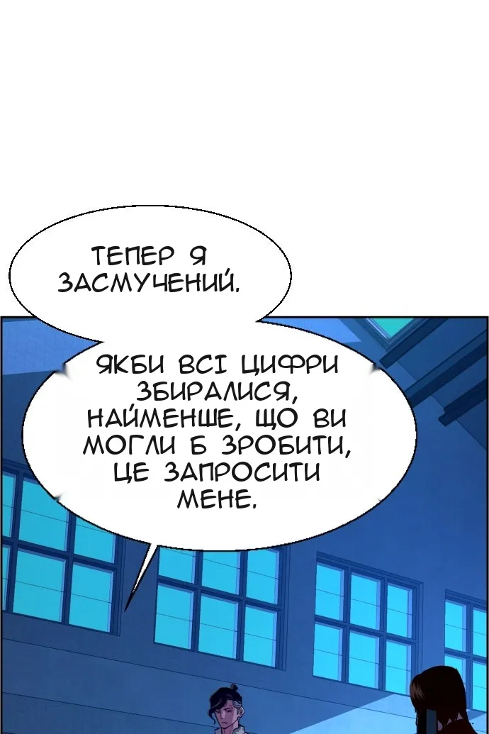 Сторінка 16