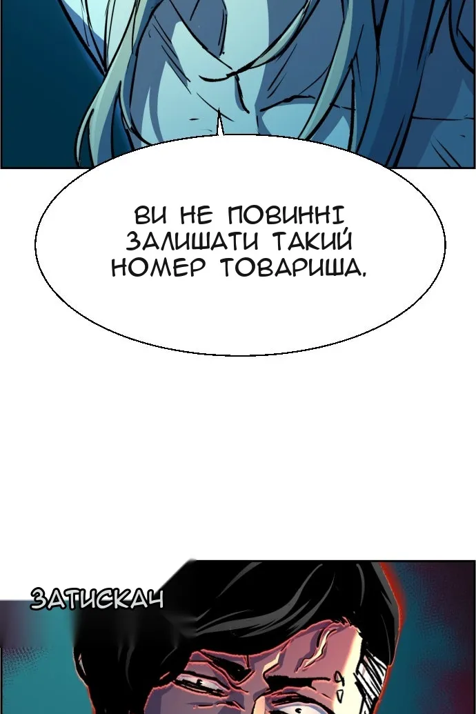 Сторінка 22