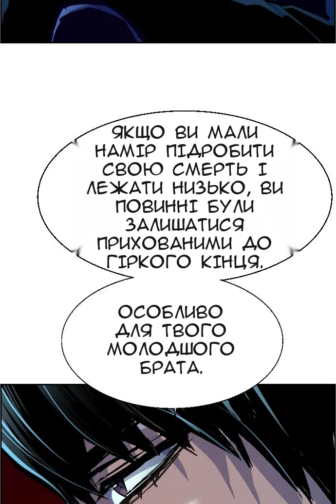 Сторінка 26