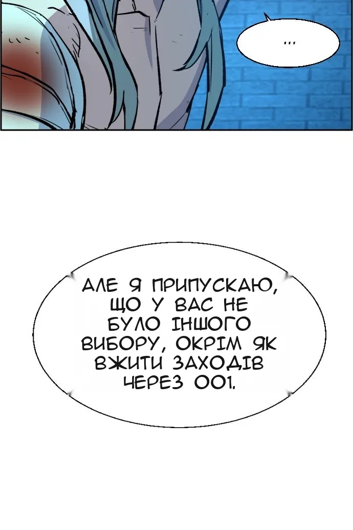 Сторінка 29