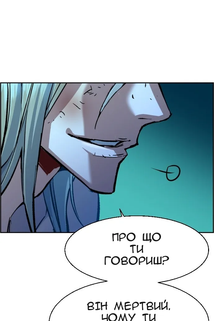 Сторінка 30
