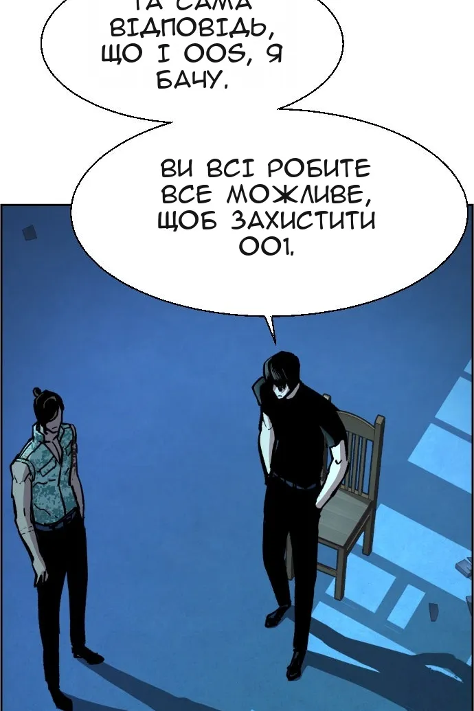 Сторінка 32