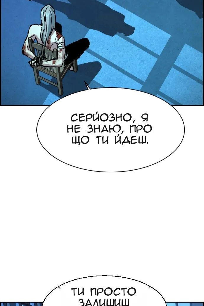 Сторінка 33