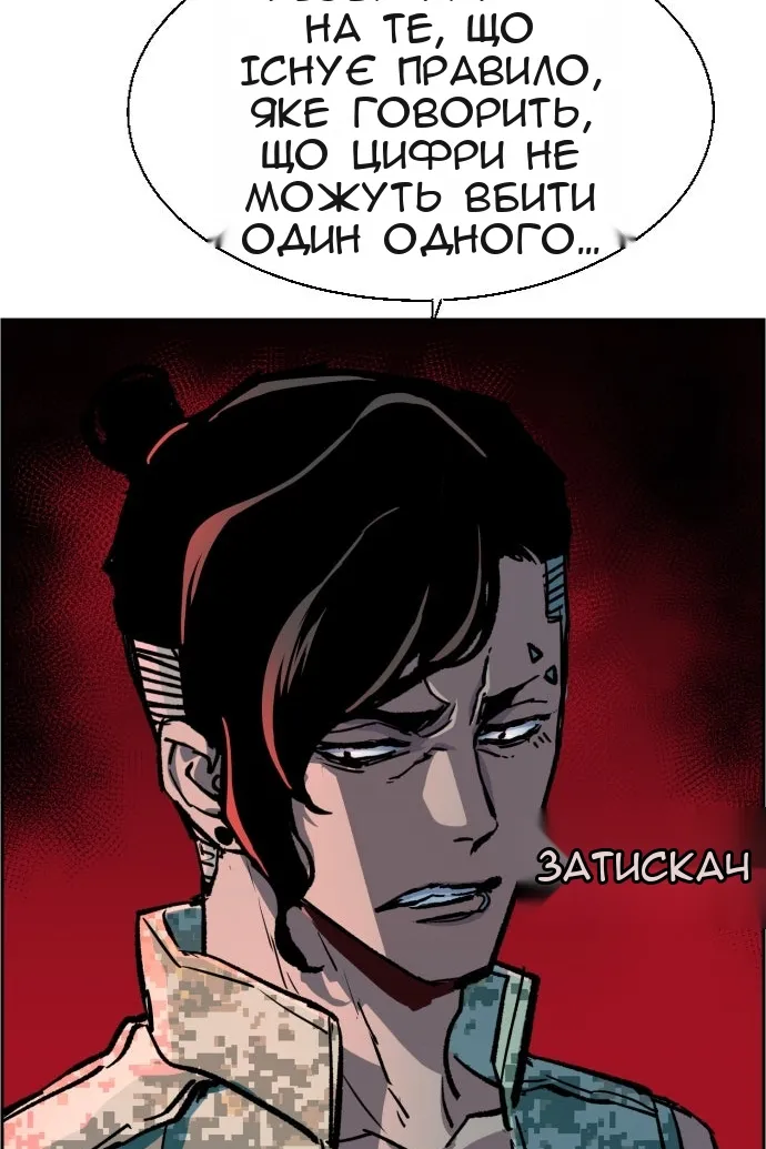 Сторінка 35