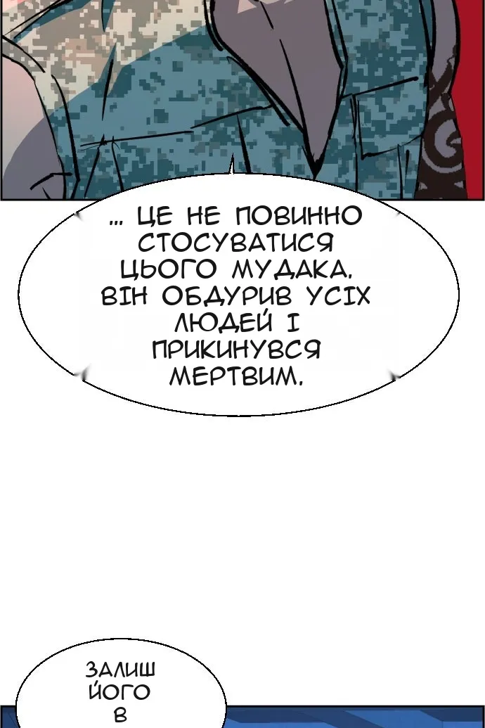 Сторінка 36