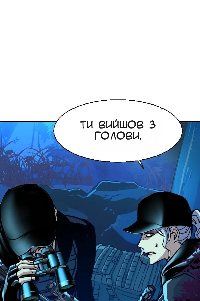 Сторінка 47