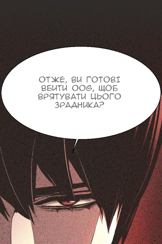 Сторінка 50