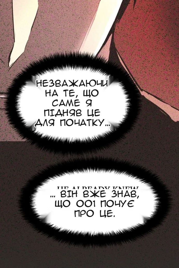 Сторінка 51