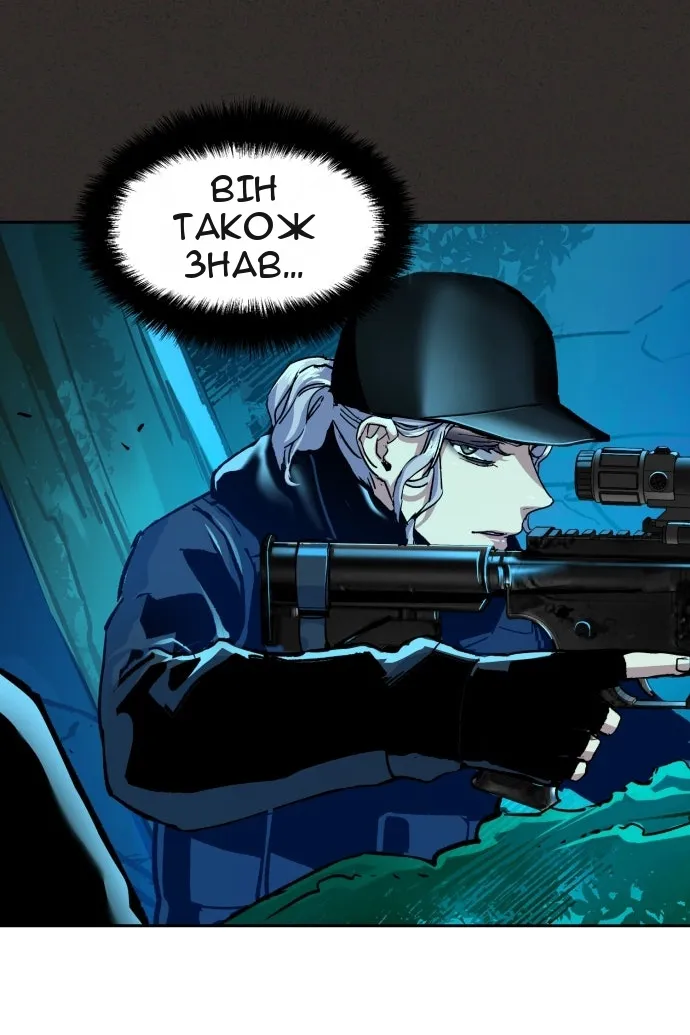 Сторінка 52