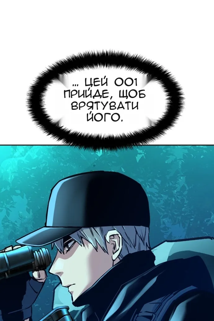 Сторінка 53