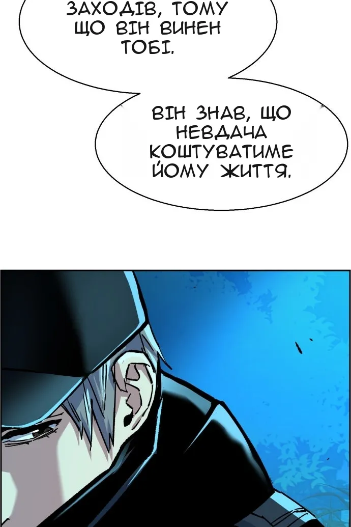 Сторінка 56