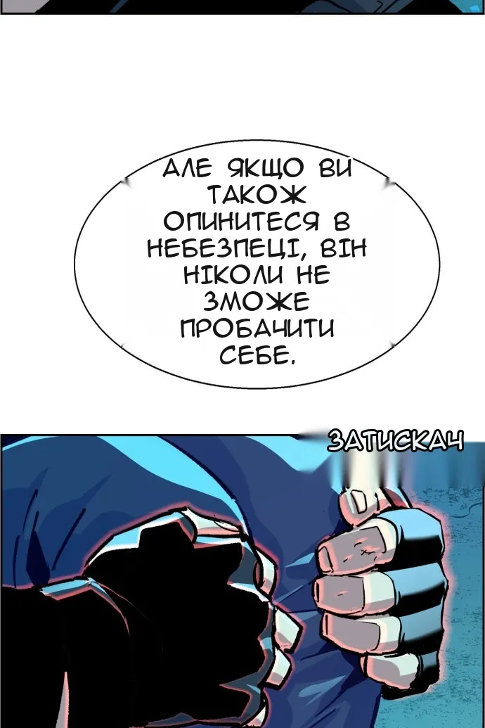 Сторінка 57