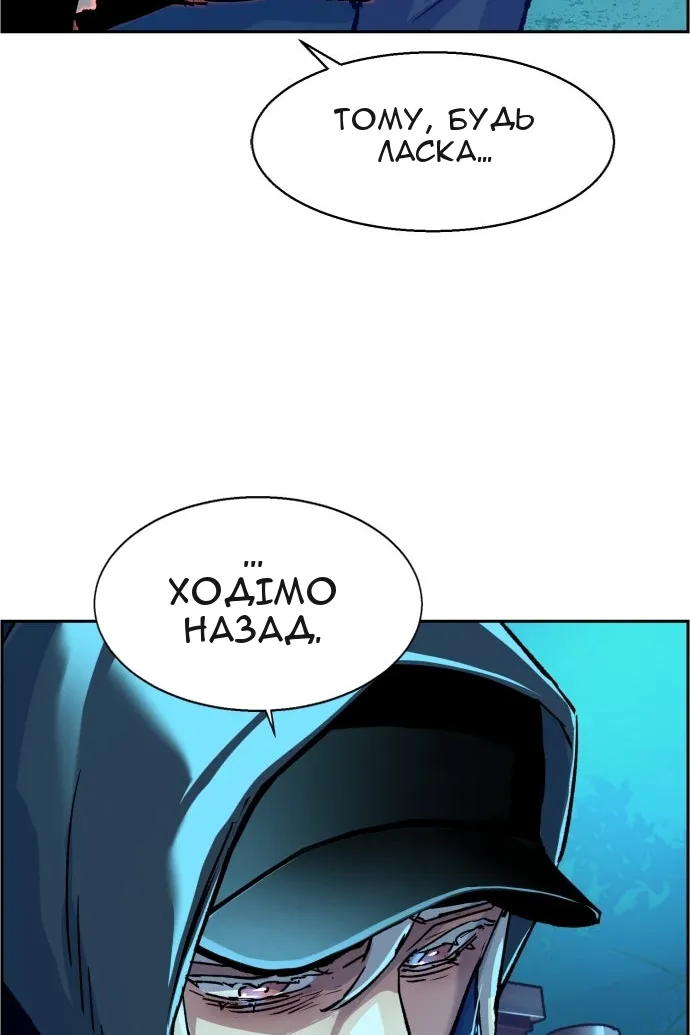 Сторінка 58