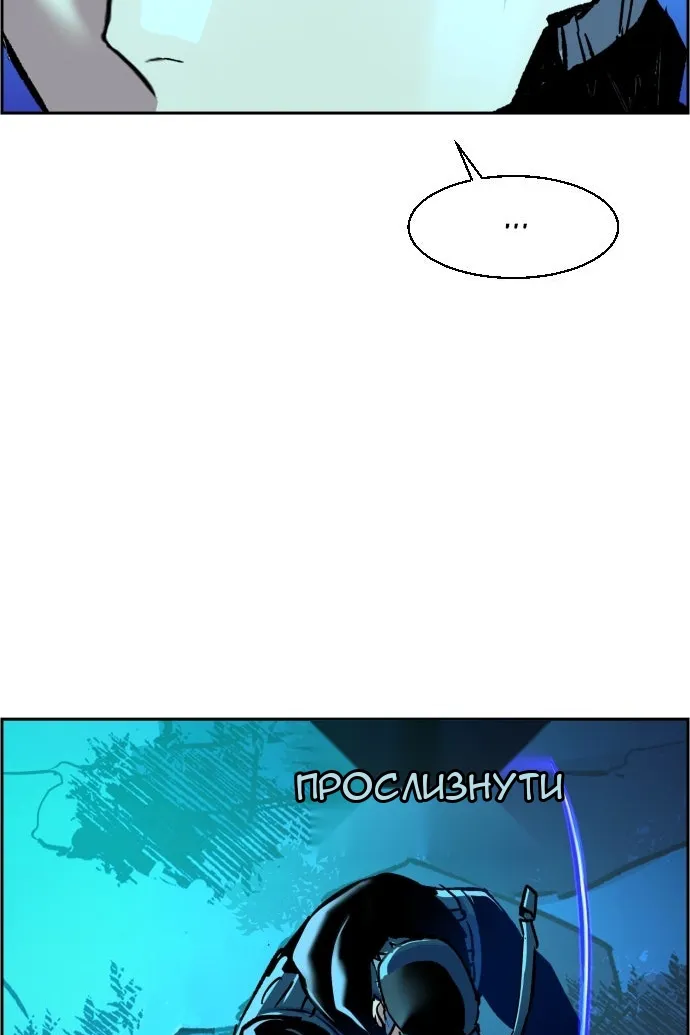 Сторінка 62