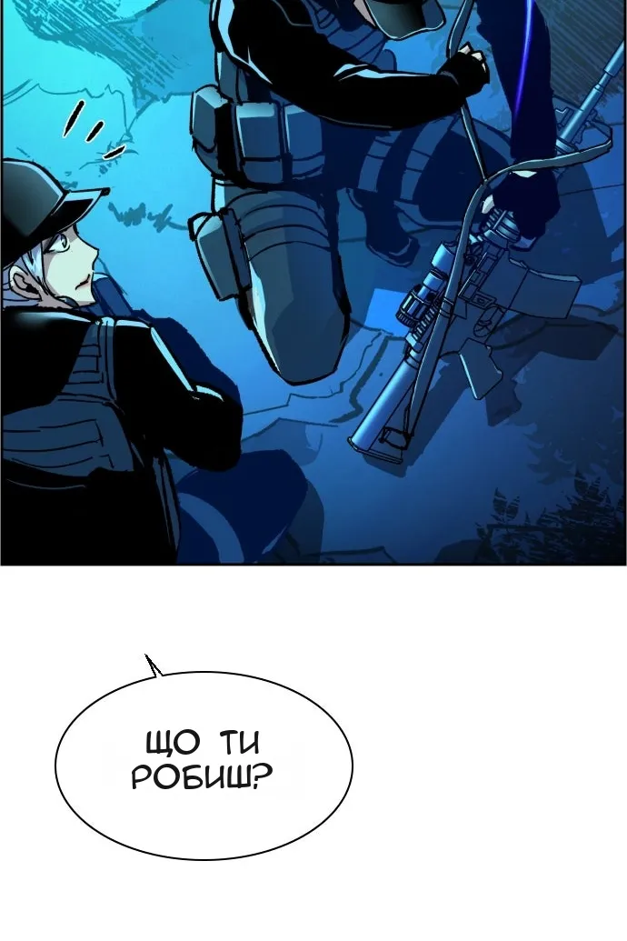 Сторінка 63